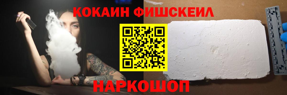 Армавир  COCAIN Боливия  Вход с VPN  Cocaine Колумбийский 