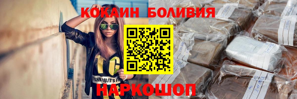КОКАИН 98% Армавир