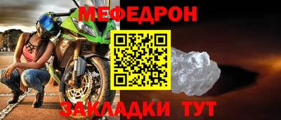 скорость mdpv Краснознаменск