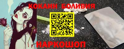 бутират Краснокаменск