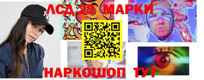 бутират Краснокаменск