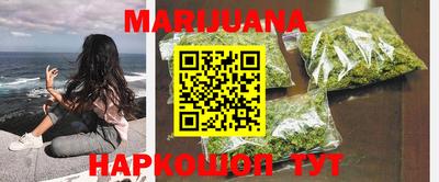 бутират Краснокаменск
