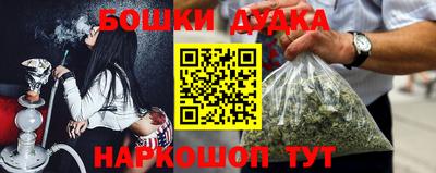 бутират Краснокаменск