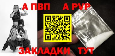 бутират Краснокаменск