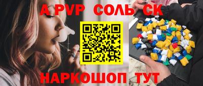 бутират Краснокаменск