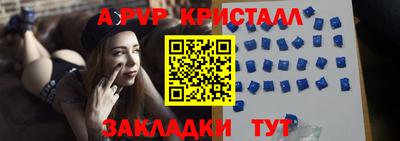 скорость mdpv Краснознаменск