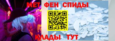 скорость mdpv Краснознаменск