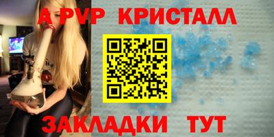 мдпв Краснодар