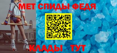 бутират Краснокаменск