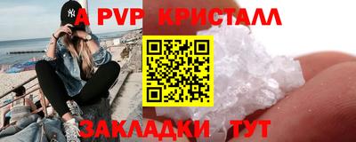 скорость mdpv Краснознаменск