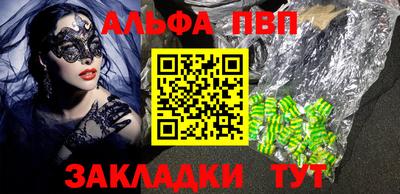 бутират Краснокаменск