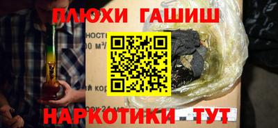 бутират Краснокаменск