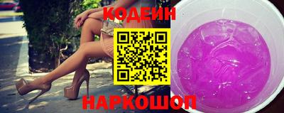 бутират Краснокаменск