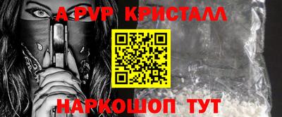 скорость mdpv Краснознаменск