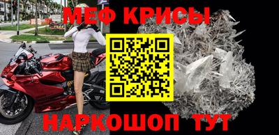 бутират Краснокаменск