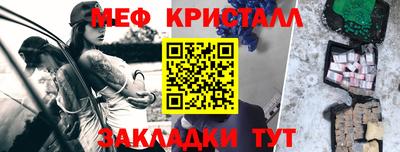 скорость mdpv Краснознаменск