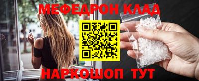 скорость mdpv Краснознаменск
