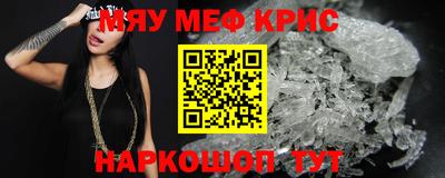 бутират Краснокаменск