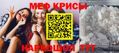 мдпв Краснодар