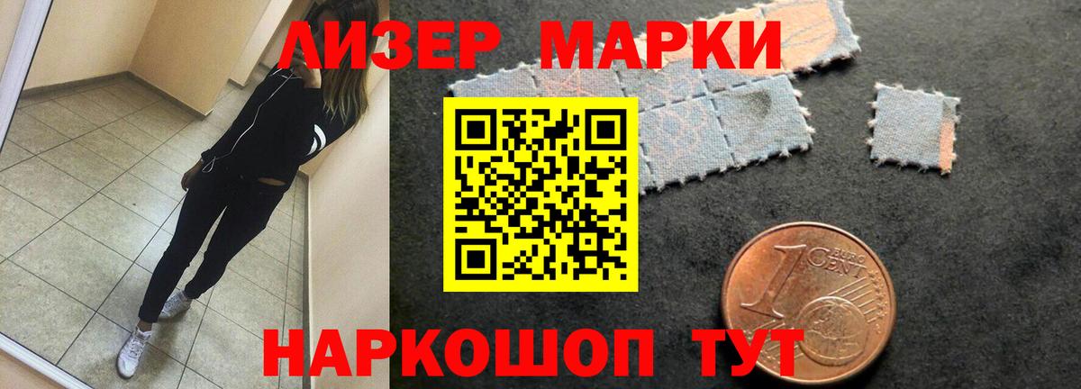 Лсд 25 экстази кислота  Вход с VPN  Лсд 25 экстази  Армавир 
