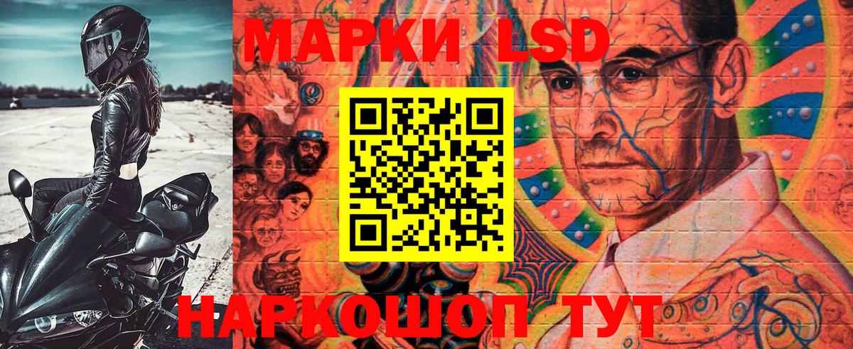 Марки 25I-NBOMe 1,5мг Армавир