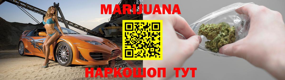 Бошки Шишки семена  Шишки марихуана SATIVA & INDICA  Армавир  МАРИХУАНА Amnesia  Вход с VPN 