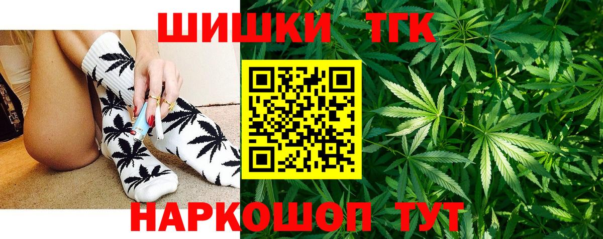 Каннабис планчик Армавир